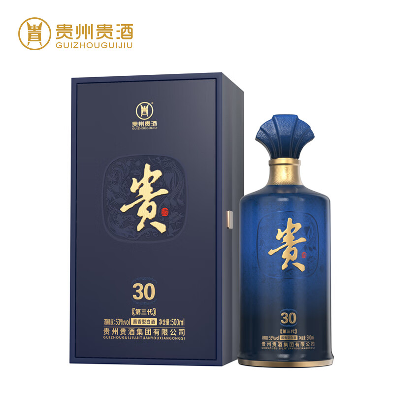 【洋河股份】第三代53度30年酱香型白酒500ml*1瓶 蓝色
