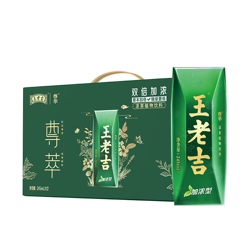王老吉尊萃加浓型凉茶245ml*12盒 草本植物饮料 茶饮料整箱 礼盒装（单位：提） 雾雨绿
