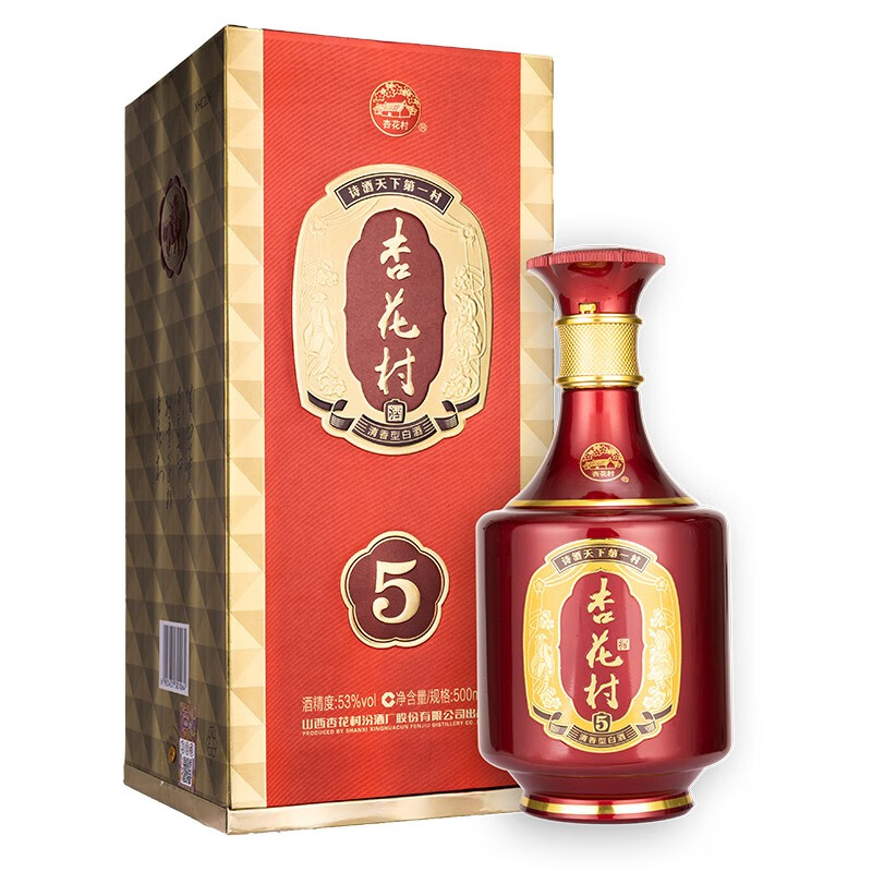 汾酒53度金质5    500ml*1瓶 红色