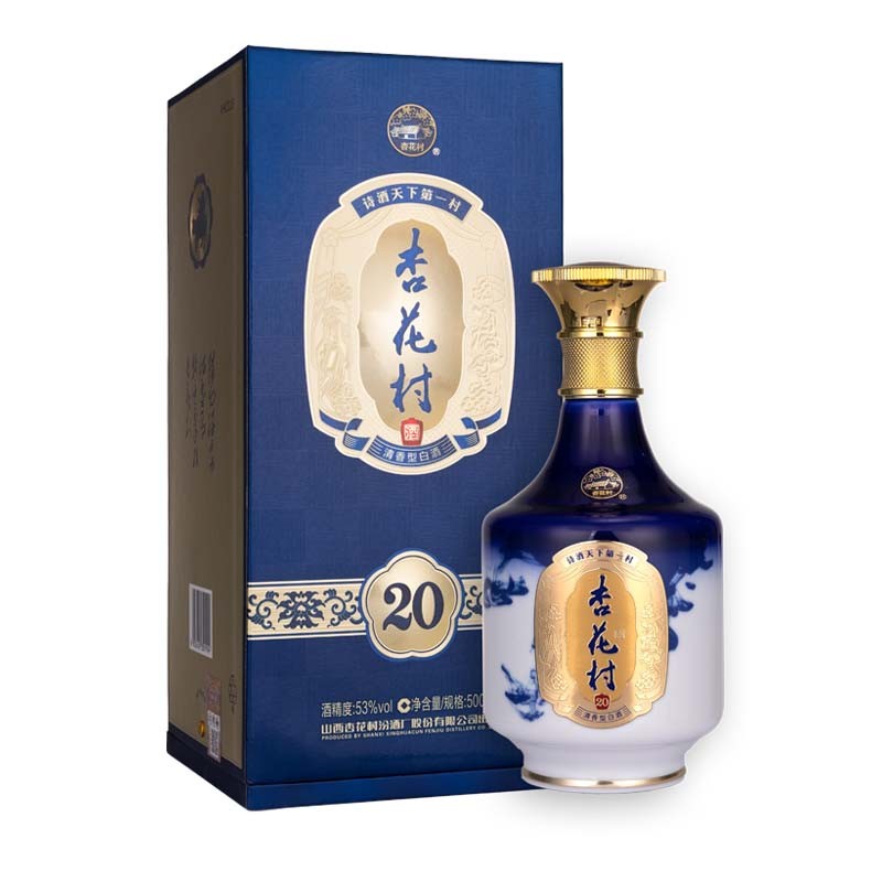 汾酒53度金质20   500ml*1瓶 蓝色