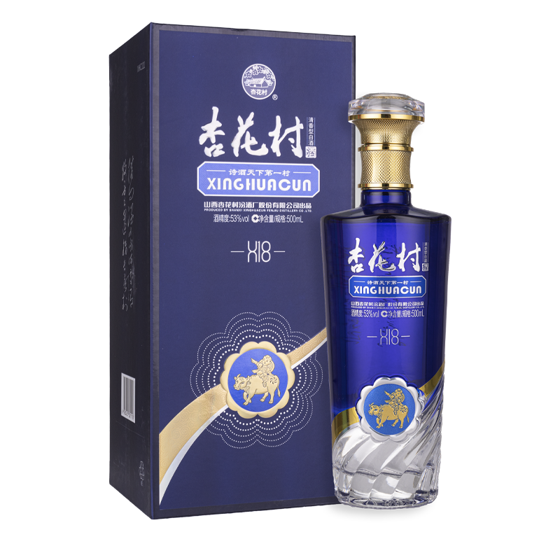 汾酒53度X18  500ml*1瓶 蓝色