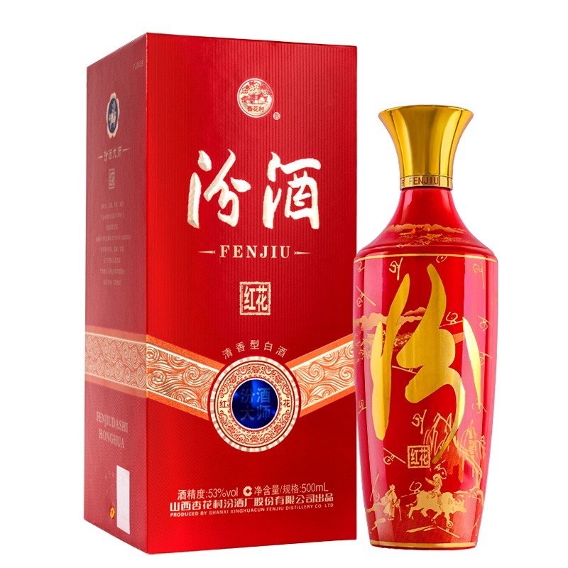 汾酒53度青花大师青红500ml*1瓶 红色
