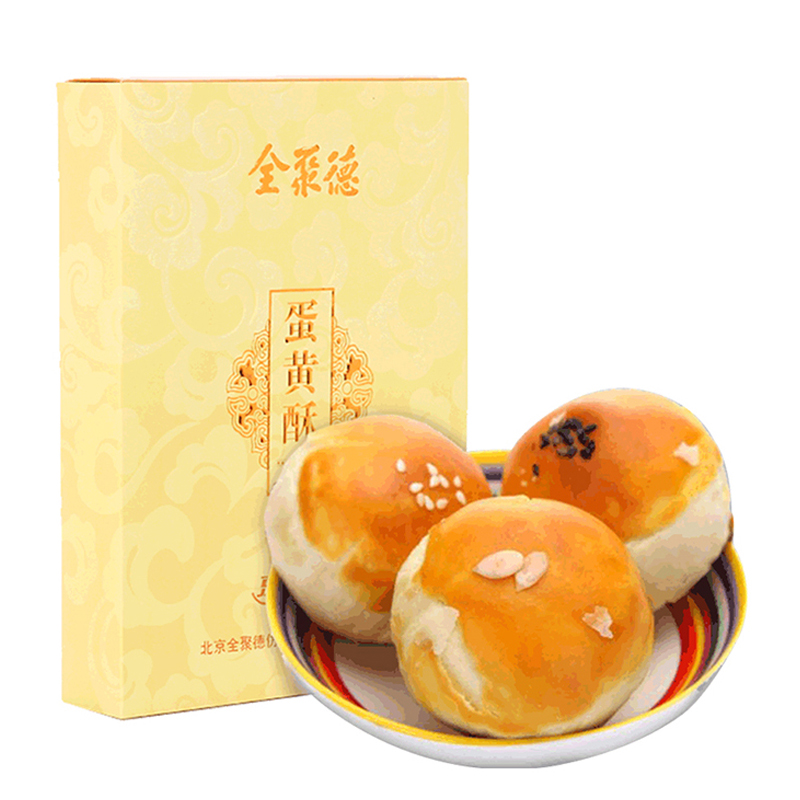 全聚德 糕点 下午茶 蛋黄酥270g/盒*2盒 无色