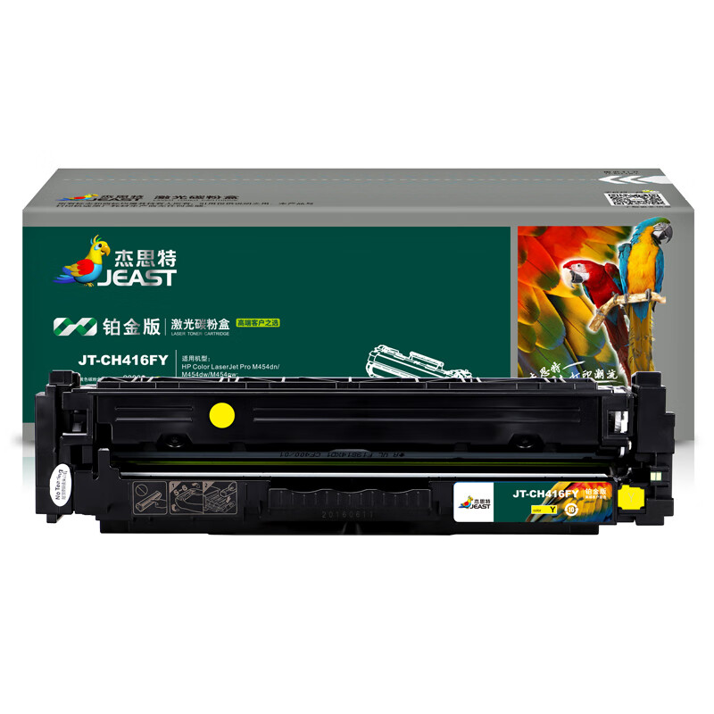 杰思特JT-CH416FY铂金版硒鼓适用惠普 m454dw m454dn m479fdw1支装 红色