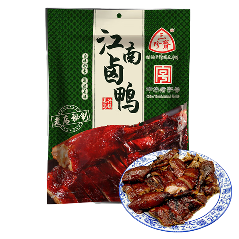 【三珍斋】江南卤鸭300g（单位：袋） 绿色