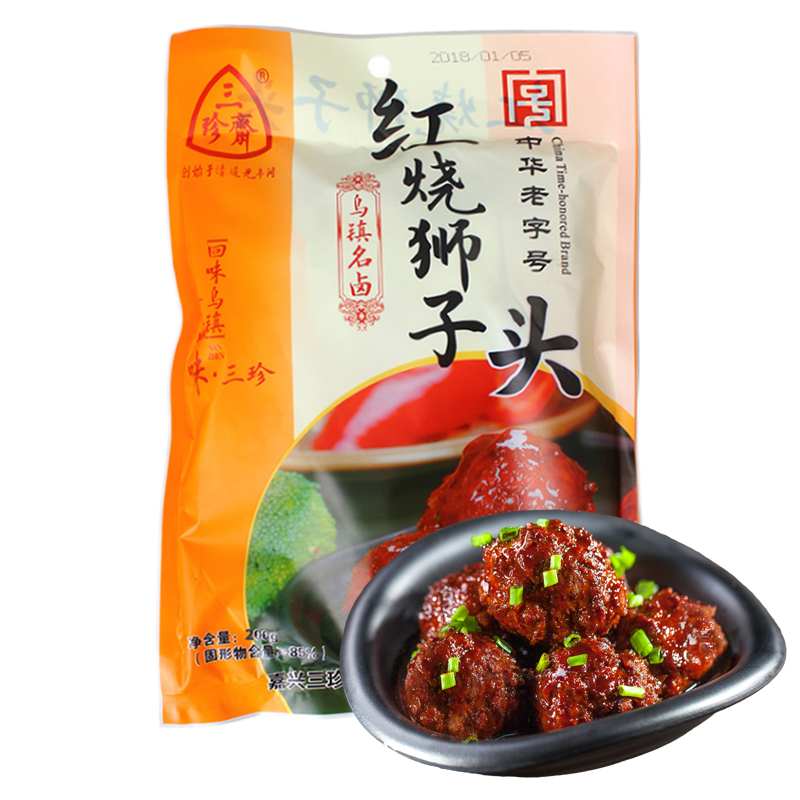 【三珍斋】红烧狮子头200g（单位：袋） 橙色