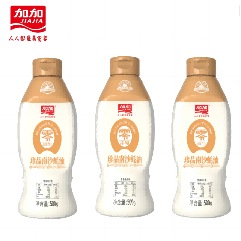 加加零添加珍品南沙蚝油（28%蚝汁）500g*3瓶 炫橙色