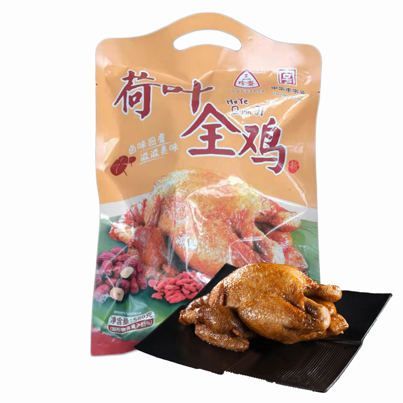 【三珍斋】荷叶全鸡580g（单位：袋） 黄色