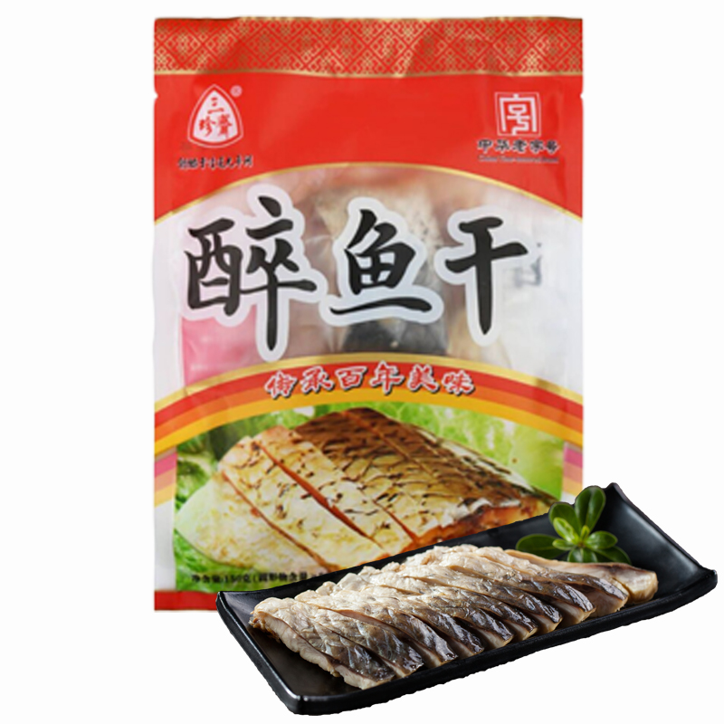 【三珍斋】醉鱼干150g（单位：袋） 红色