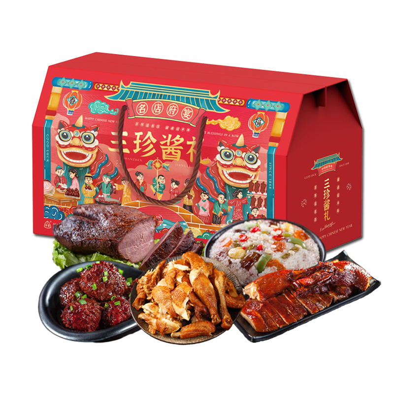 【三珍斋】三珍酱礼188型1150g（单位：盒） 红色