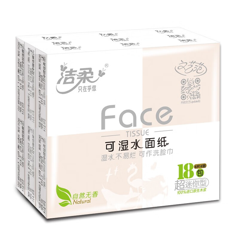 洁柔Face自然无香手帕纸4层6片18包PU090无香（单位：条）  