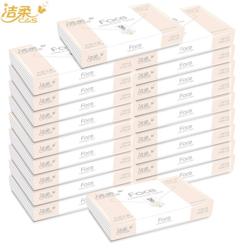 洁柔粉Face便携旅行抽纸3层40抽20包PR080（单位：包）  