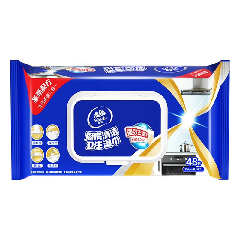 维达厨房清洁湿巾单包装48片VW4002厨房湿巾-1包（单位：包）  