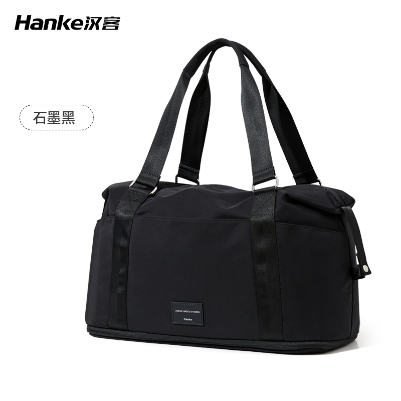 汉客大容量折叠旅行包H3003S（单位：个） 石墨黑