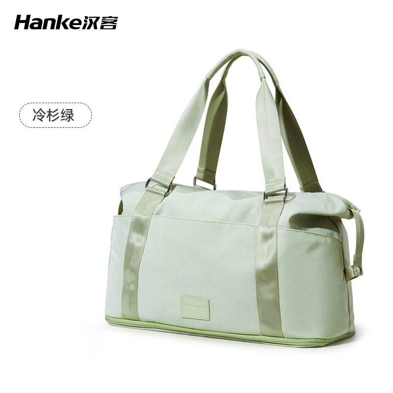 汉客大容量折叠旅行包H3003S（单位：个） 冷杉绿