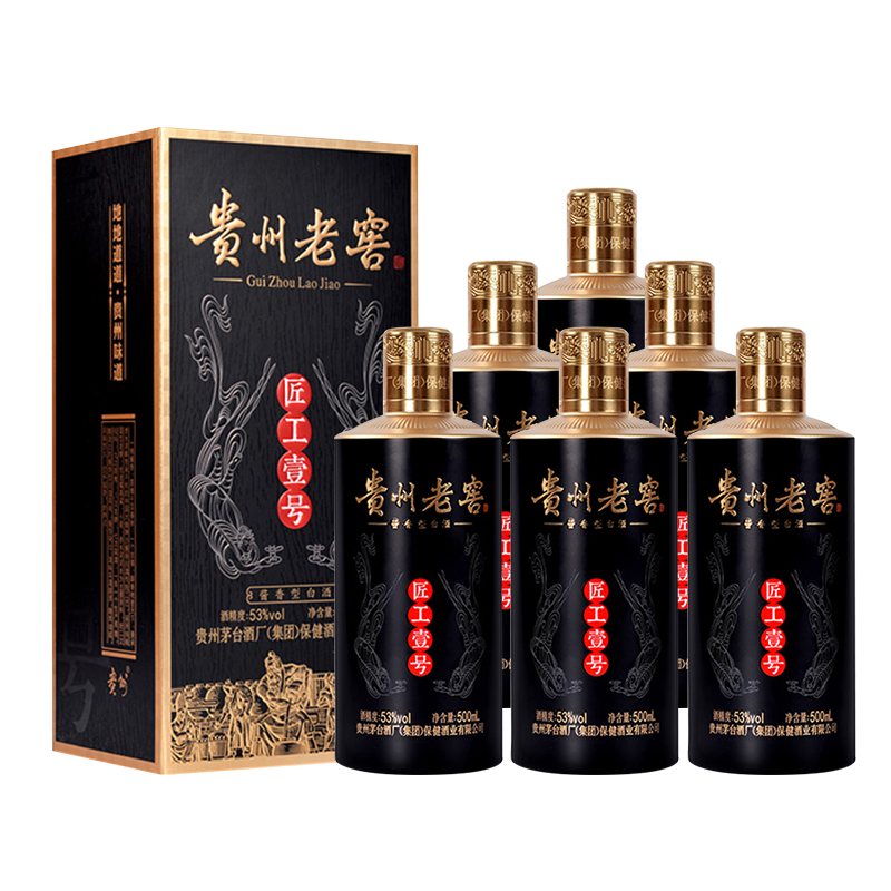 茅台贵州窖匠工壹号酱香酒白酒53度500ml*6瓶整箱 礼盒节日送礼  
