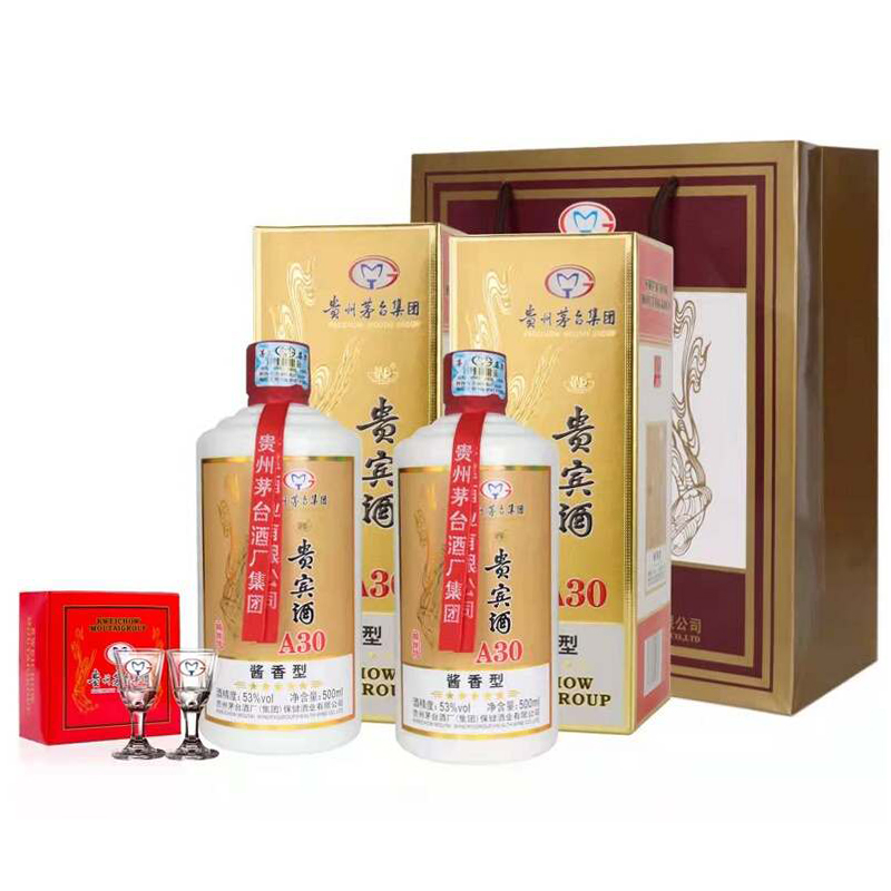 茅台集团 贵宾酒 A30精酿级53度酱香型白酒500ml *2瓶装  
