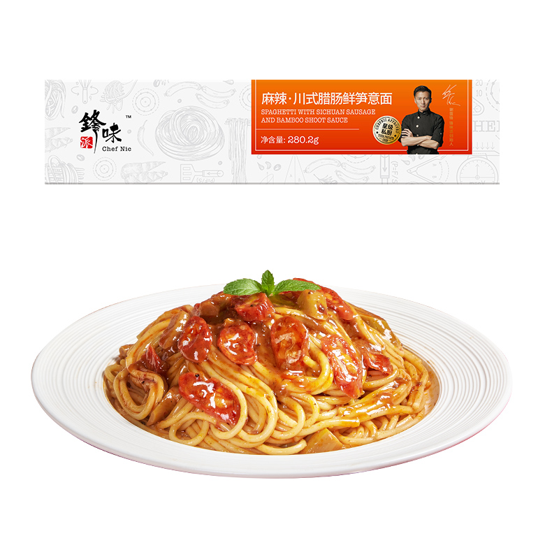 锋味派 麻辣川式腊肠鲜笋意面 盒装 280.2g*3盒 拿铁色（单位：盒）