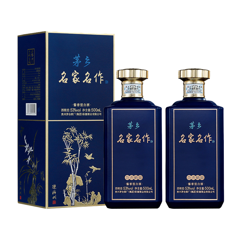茅乡茅台集团 名家名作酒2022年版53度酱香型白酒蓝色整箱 500ml*4瓶礼盒装  