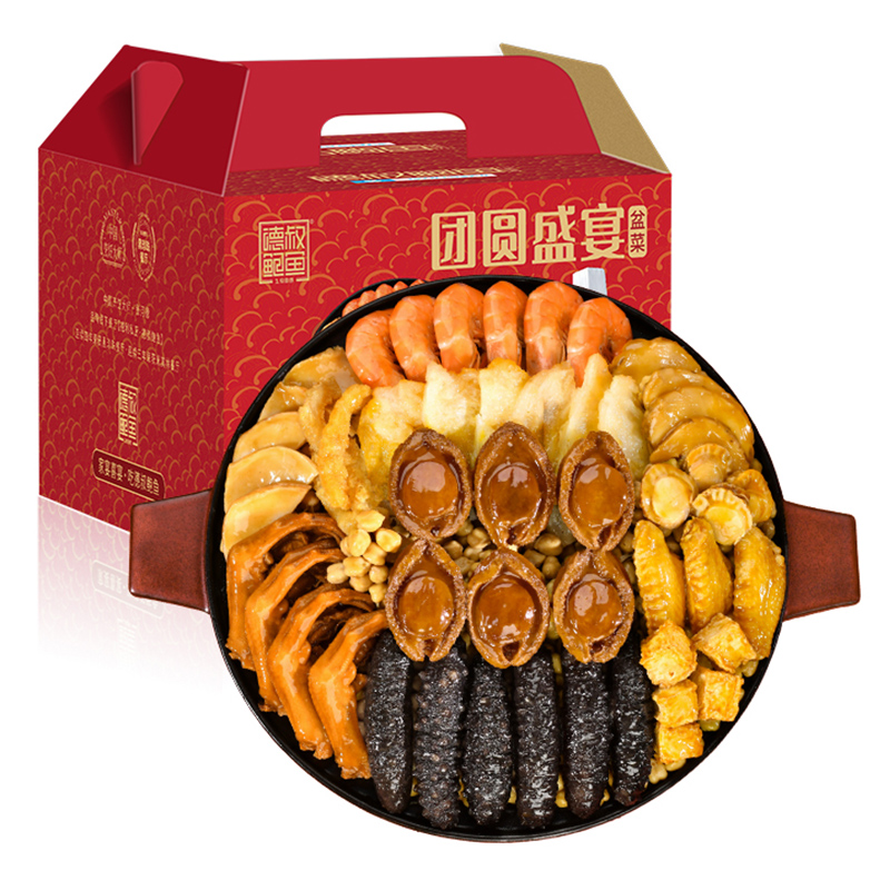 德叔鲍鱼 团圆盛宴大盆菜2.5kg/盒（冷冻） 红色