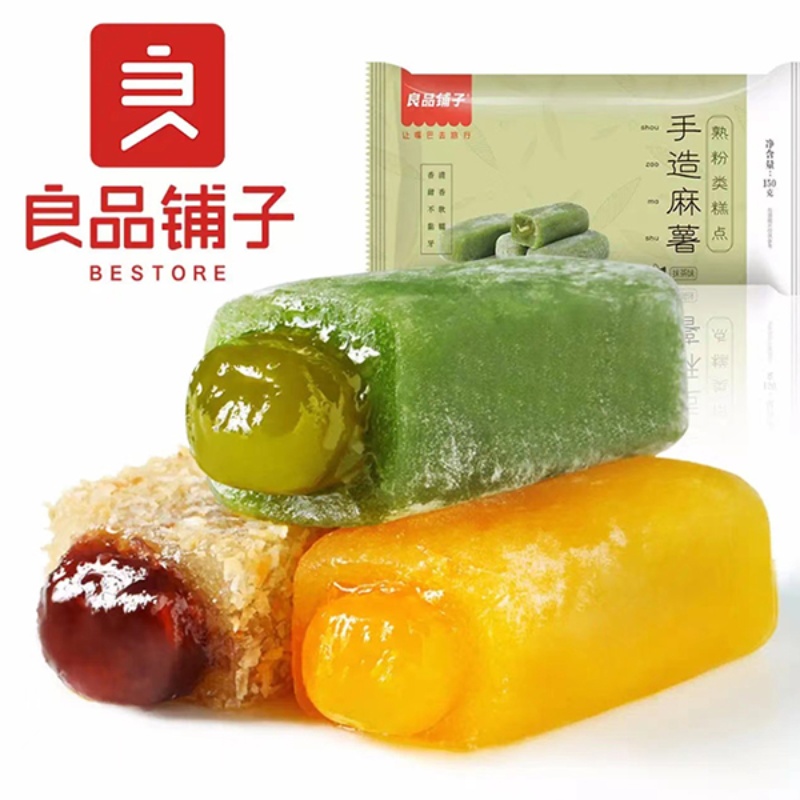 【良品铺子】手造麻薯150g（单位：袋） 绿色