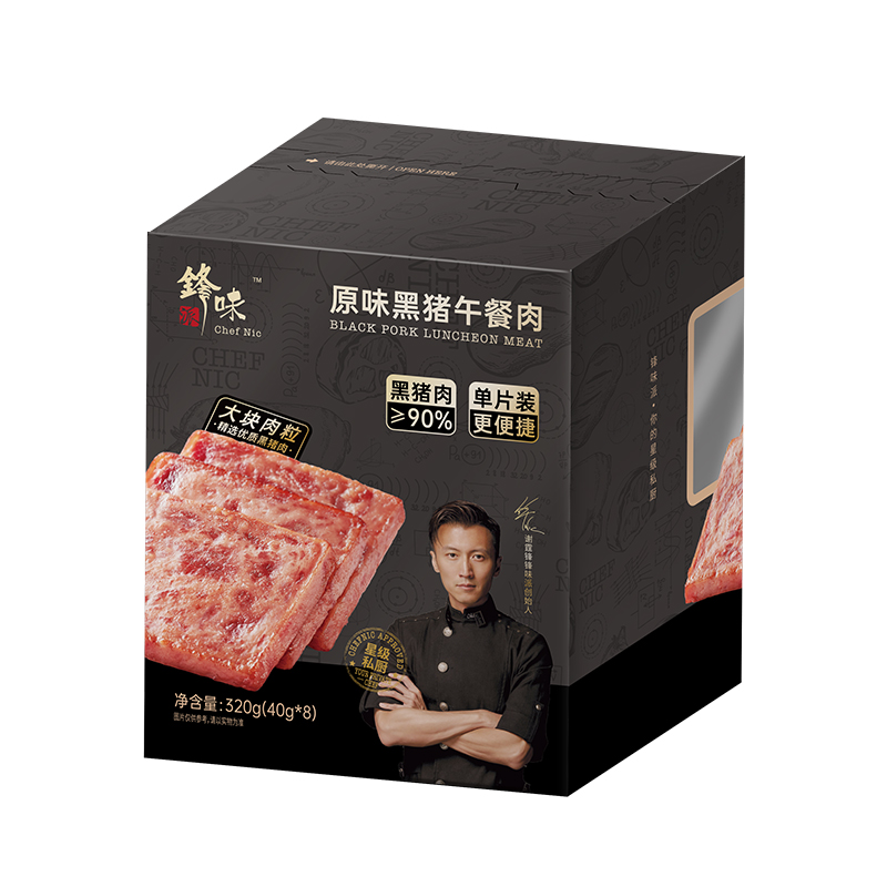 锋味派原味黑猪肉午餐肉320g*2盒 拿铁色