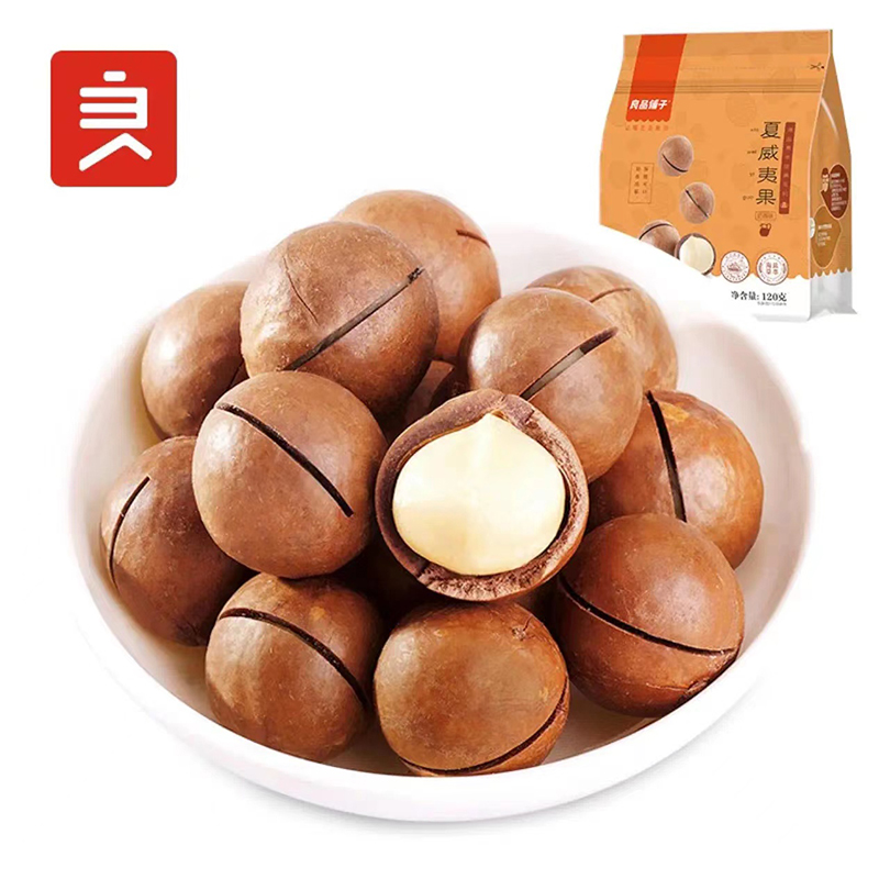 【良品铺子】夏威夷果120g（单位：袋） 黄色