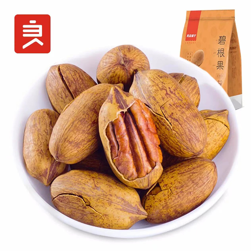 【良品铺子】碧根果120g（单位：袋） 黄色