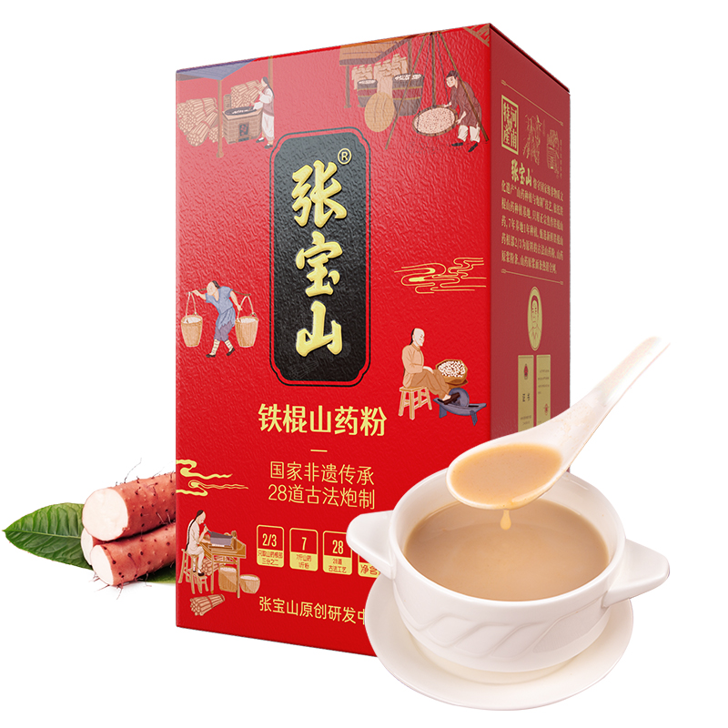 张宝山铁棍山药粉255g （单位：盒）枫叶色