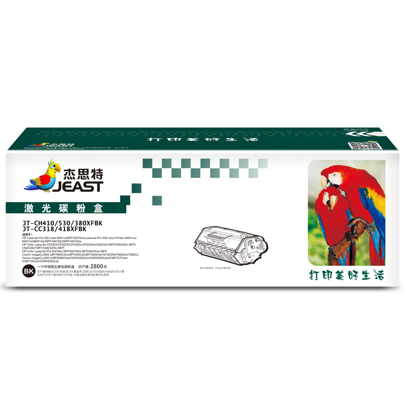 杰思特JT-CH410/530/380XFBK（通用版）黑色硒鼓适用惠普Pro300 M351a 支 黑色