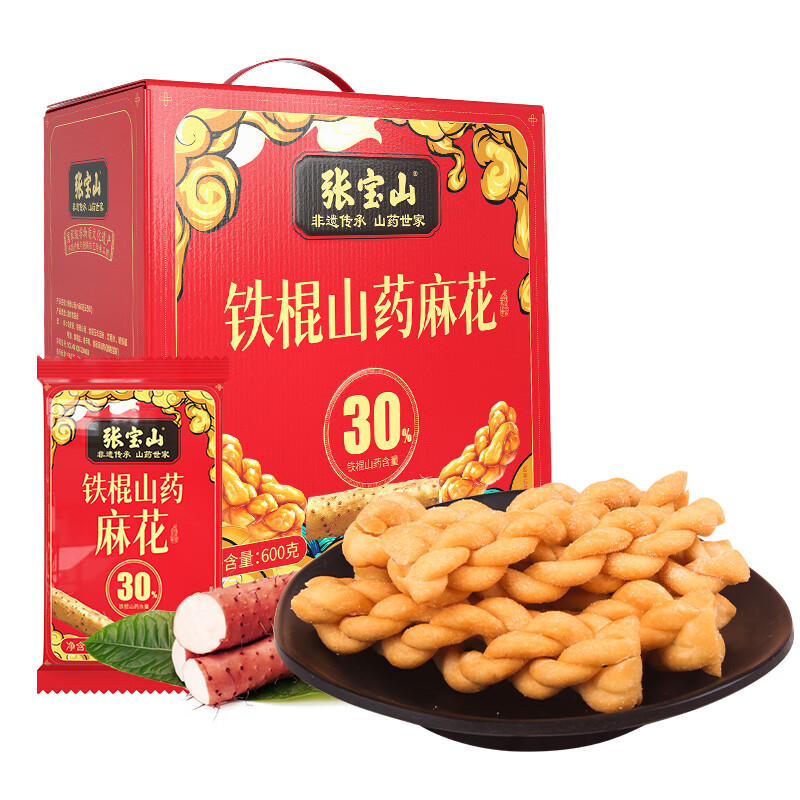 张宝山山药小麻花600g/盒 枫叶色