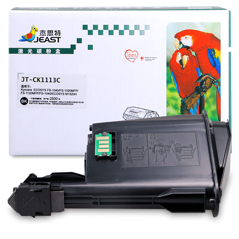 杰思特TK-1113粉盒JT-CK1113C适用京瓷FS1040 FS1020MFP 单位：支 黑色
