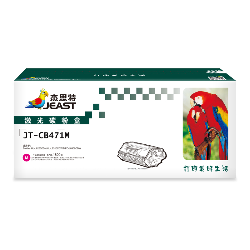 杰思特471M硒鼓JT-CB471M适用兄弟HL-L8260CDN HL-L9310CDW 单位：支 红色