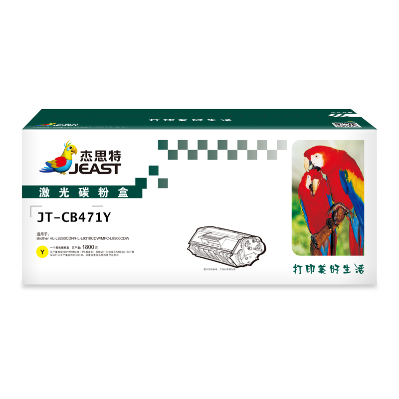 杰思特471Y硒鼓JT-CB471Y适用兄弟HL-L8260CDN HL-L9310CDW 单位：支 黄色