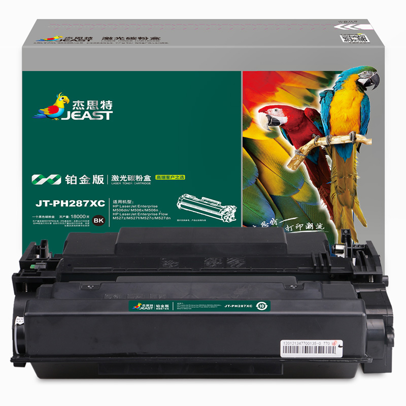 杰思特JT-PH287XC铂金版硒鼓适用惠普M506系列 M527系列打印机墨粉盒hp87A硒鼓 支 黑色