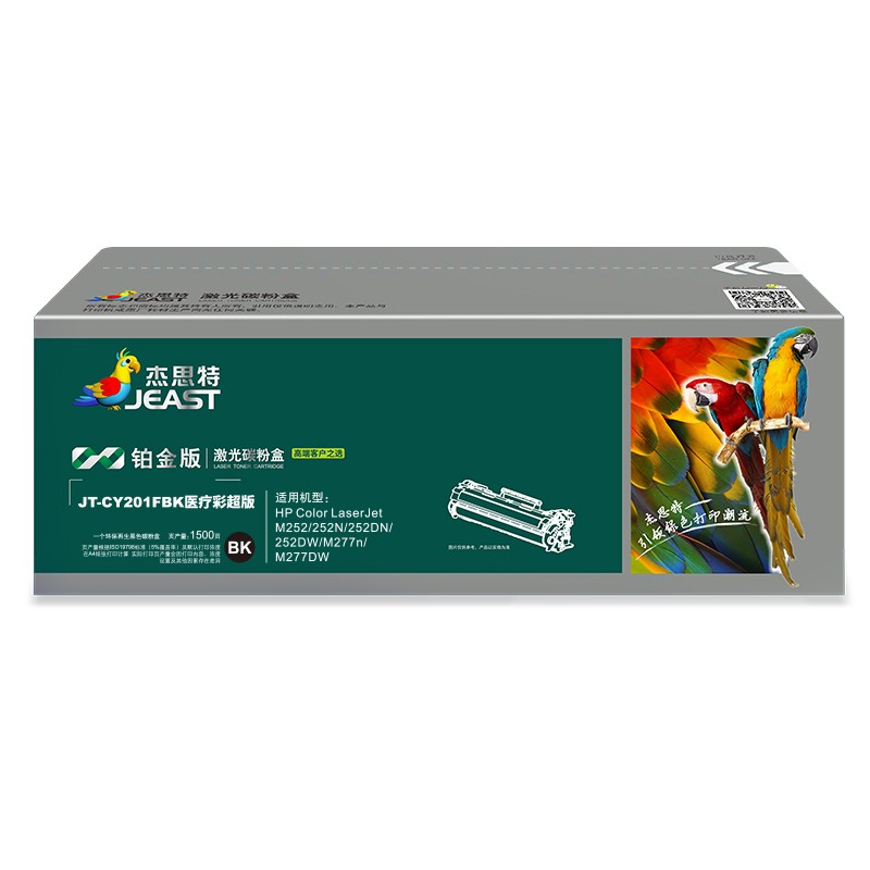 杰思特CF400A硒鼓JT-CY201FBK医用彩超铂金版 适用惠普M252 252N/DN 支 黑色