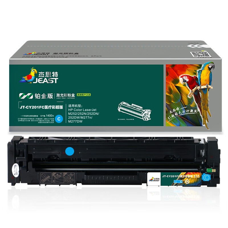 杰思特CF401A硒鼓JT-CY201FC医用彩超铂金版 适用惠普M252 252N/DN 支 蓝色