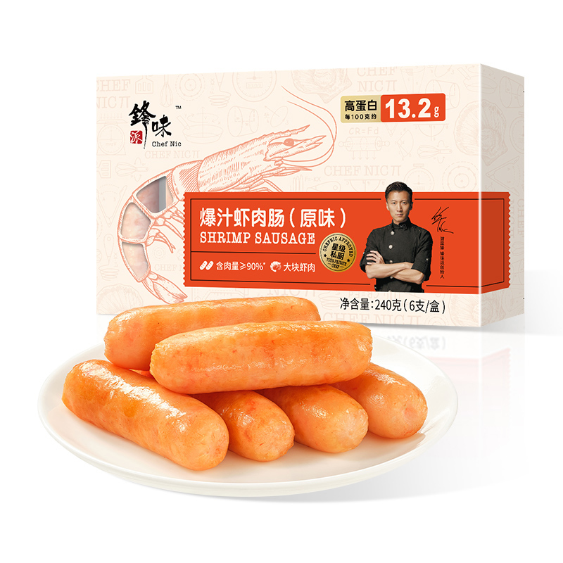 锋味派 原味爆汁虾肉多多肠 盒装 240g*2盒 拿铁色（单位：盒）