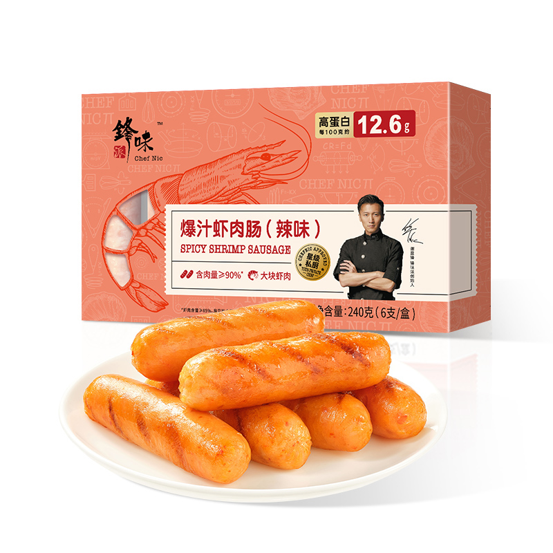 锋味派 辣味爆汁虾肉多多肠 盒装 240g*2盒 拿铁色（单位：盒）