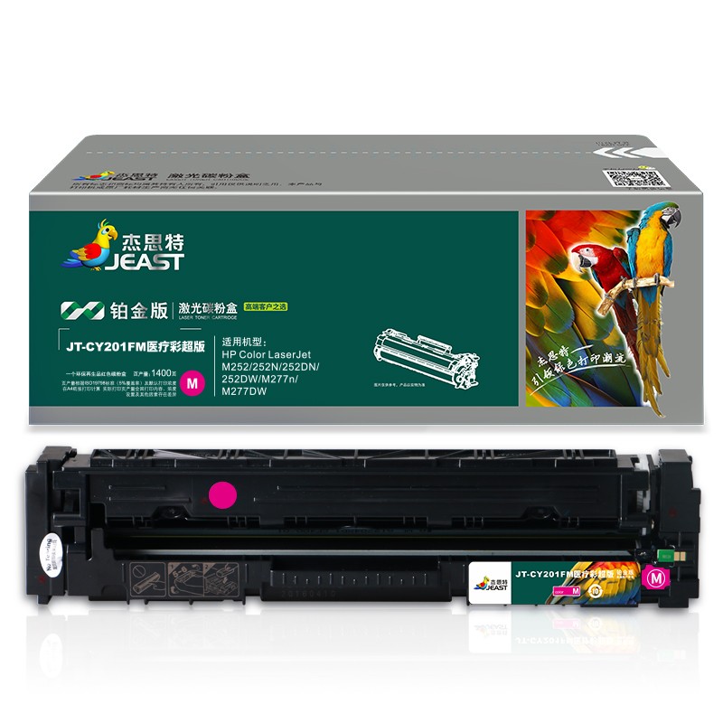 杰思特CF402A硒鼓JT-CY201FM医用彩超铂金版 适用惠普M252 252N/DN 支 红色