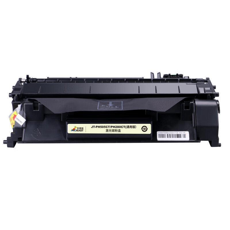 杰思特CE505A硒鼓JT-PH505CT/PH280CT(通用版)适用惠普P2035 P2035支 黑色