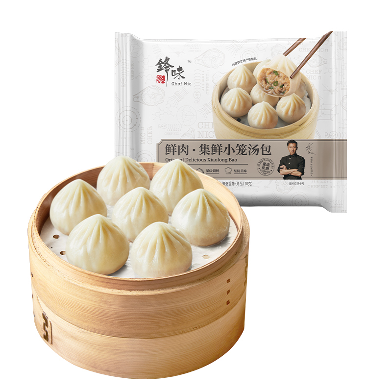 锋味派鲜肉集鲜小笼汤包235g*2袋 拿铁色
