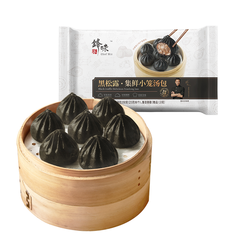 锋味派黑松露集鲜小笼汤包160g*2袋 拿铁色
