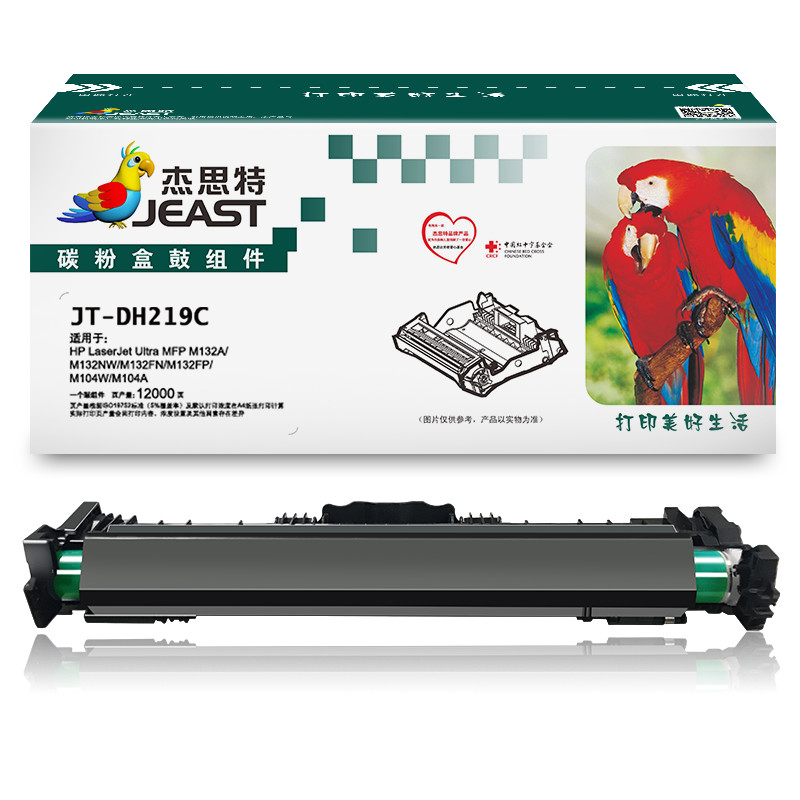 杰思特CF219A硒鼓JT-DH219C带芯片 适用惠普M132a m132nw M104W支 黑色