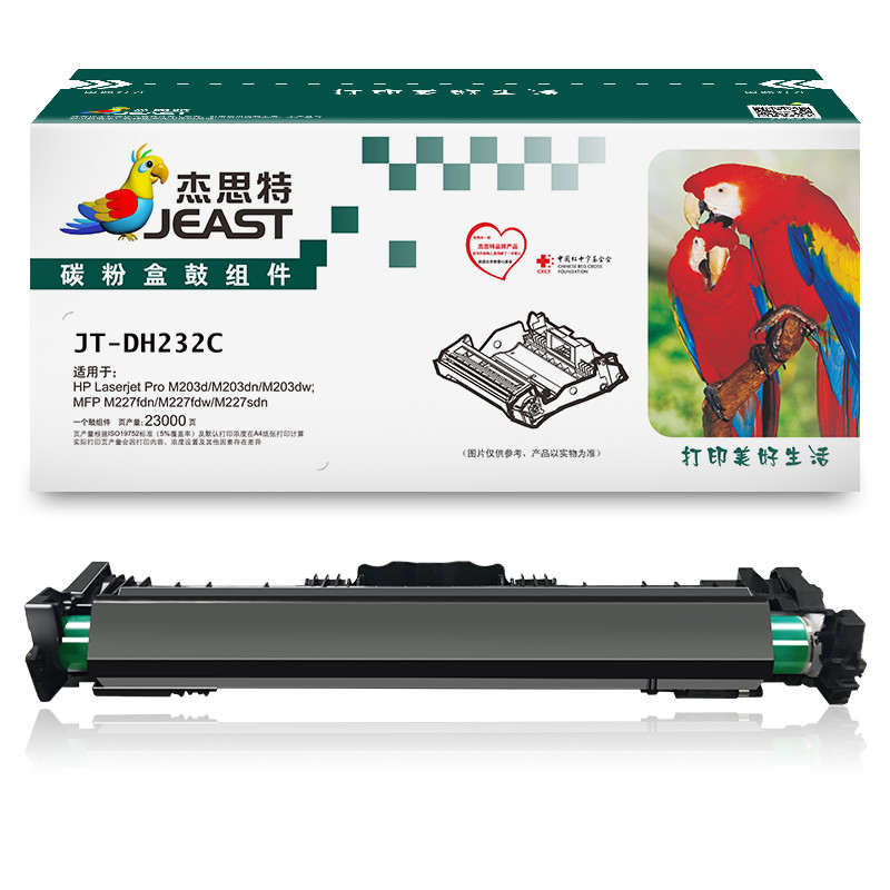 杰思特CF232A硒鼓JT-DH232C带芯片适用惠普M203d M203dn M227fdn支 黑色