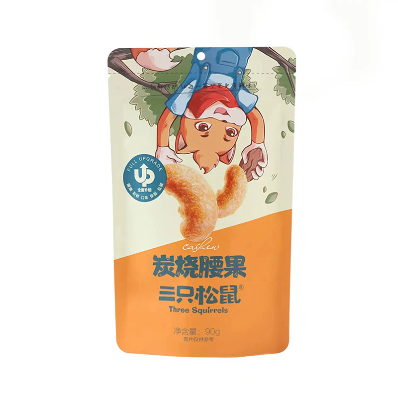 【三只松鼠】三只松鼠每日坚果_炭烧腰果/90g（单位：袋） 橙色