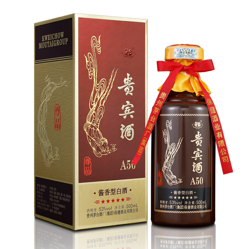 茅乡 贵州茅台集团 2022年版贵宾酒A50尊品53度酱香型白酒 500ml*6瓶整箱装  