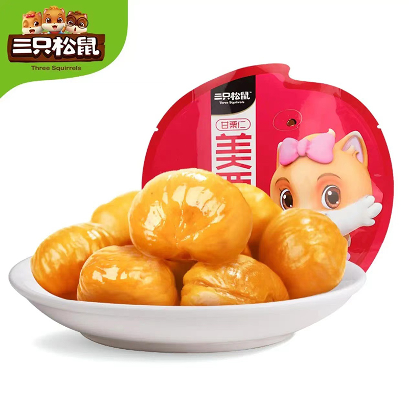 【三只松鼠】萌版美栗甘栗仁100g（单位：袋） 玫瑰红色
