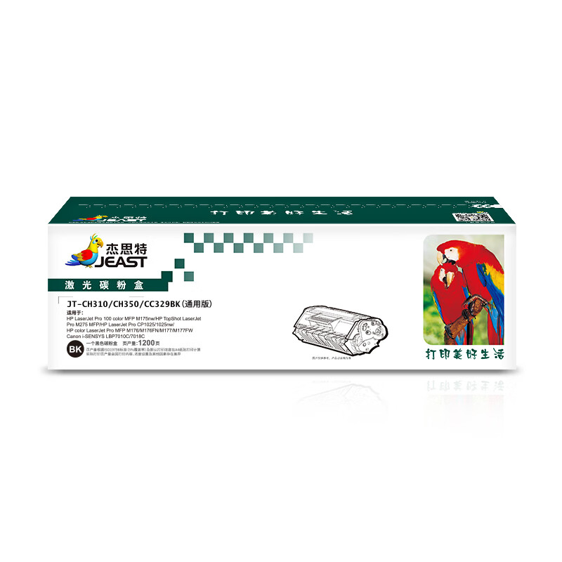杰思特JT-CH310/CH350/CC329BK通用版 适用惠普M275/CP1025/1025支 黑色