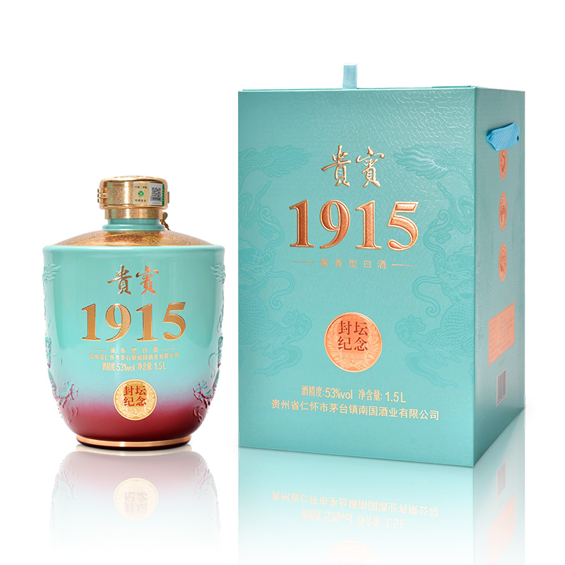 匠工之品 贵州茅台镇 高度粮食礼盒装 53度酱香型白酒贵宾1915大坛1500mL 1坛 天青色  